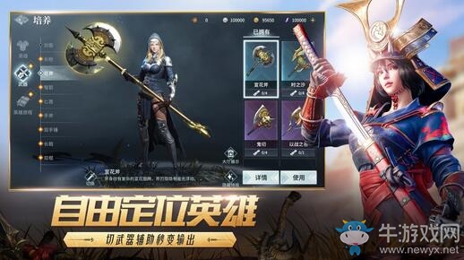 《獵手之王》預(yù)下載今日開(kāi)放 全平臺(tái)公測(cè)倒計(jì)時(shí)1天！