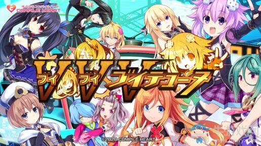 海王星新作《VVVtunia》加入全新虛擬偶像 智障ai絆愛