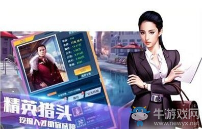 從今天開始我就是商業(yè)大鱷啦！2020好玩的商業(yè)競爭手游推薦