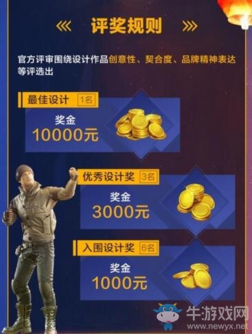 “凝聚微光，守護(hù)和平”——《和平精英》長線公益計(jì)劃主題LOGO征集大賽啟動(dòng)