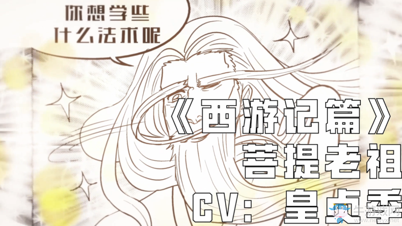 酷我暢聽《十萬個冷笑話》廣播劇今日正式開播 “西游篇”爆笑來襲