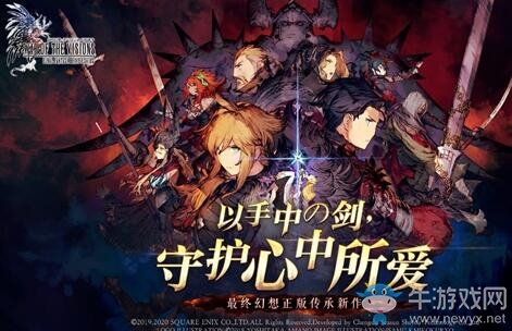 《FFBE幻影戰(zhàn)爭》的美術(shù)有多優(yōu)秀？這些插畫告訴你