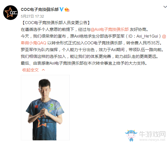 2020PCL夏季賽即將啟航，讓我們一同期待這盛夏奇跡