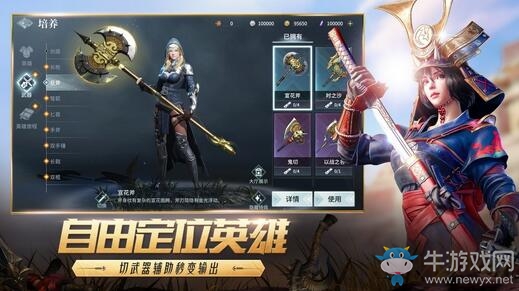 騎砍MOBA大作《獵手之王》今日全平臺(tái)公測(cè)！