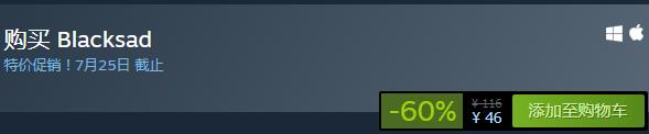 steam每日特惠：《黑貓偵探:深入本質》今日新史低46元