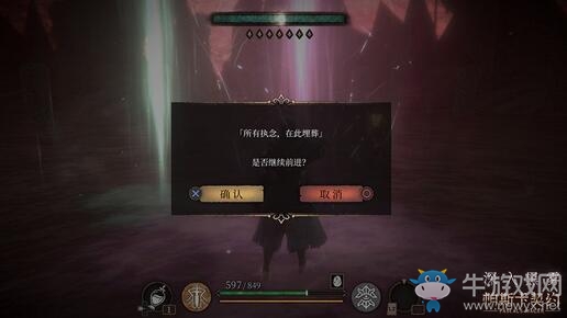 《帕斯卡契約》今日更新，「深入黑霧」追加新BOSS