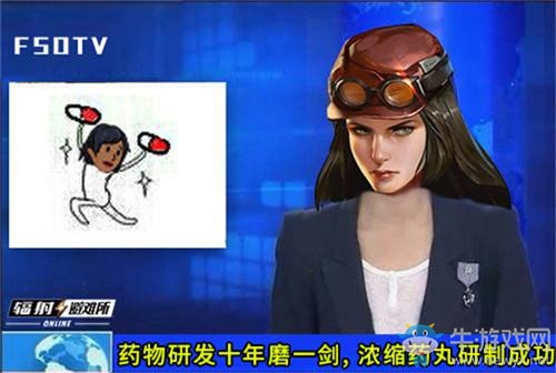 重返昆西！《輻射：避難所Online》7月版本今日上線！