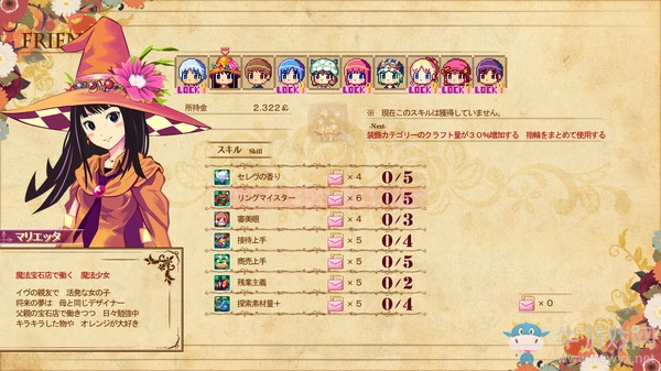 美少女模擬經(jīng)營(yíng)新作《海洋酒店☆海貓亭》登陸Steam 支持中文