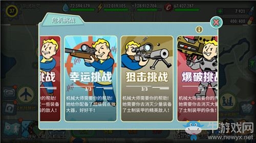 重返昆西！《輻射：避難所Online》7月版本今日上線！