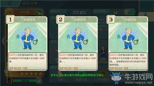 重返昆西！《輻射：避難所Online》7月版本今日上線！