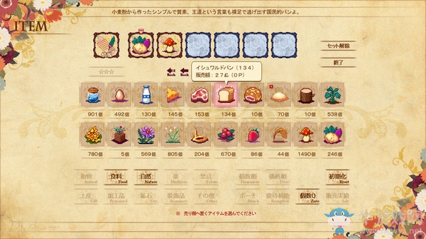 美少女模擬經(jīng)營(yíng)新作《海洋酒店☆海貓亭》登陸Steam 支持中文