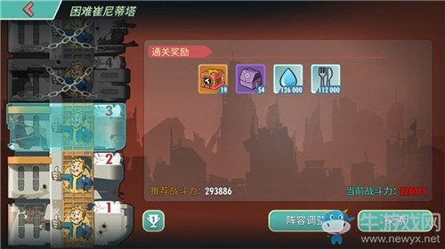 重返昆西！《輻射：避難所Online》7月版本今日上線！