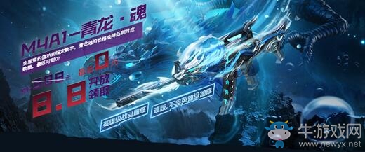《穿越火線》12周年慶攜手京東游戲裝備超級品類日引爆熱血福利
