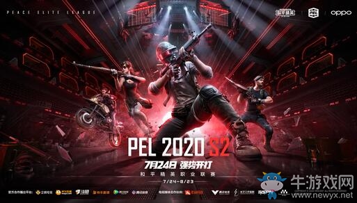 為電競(jìng)注入體育化基因！PEL和平精英職業(yè)聯(lián)賽與UFC終極格斗冠軍賽強(qiáng)強(qiáng)聯(lián)手