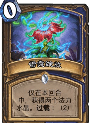 爐石搬運(yùn)工：一張卡牌兩個(gè)職業(yè)？爐石新版本通靈學(xué)院即將上線雙職業(yè)卡牌！