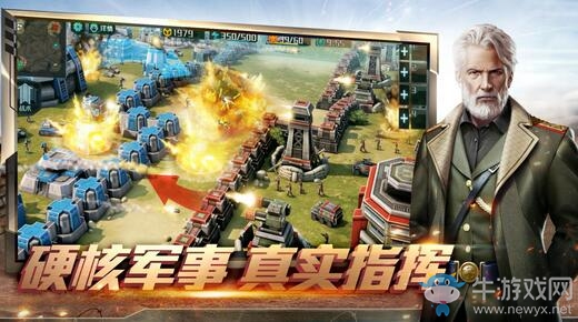 官宣！《全球行動(dòng)》手游7月22日不刪檔上線