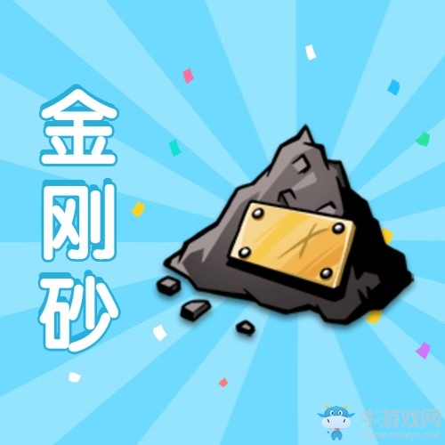 《奇葩戰(zhàn)斗家》新武器前瞻，召喚消防栓！