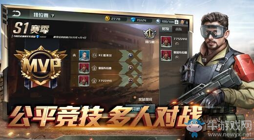 正統(tǒng)即時戰(zhàn)略手游《全球行動》今日正式上線