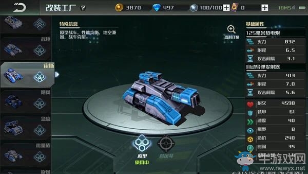 正統(tǒng)即時戰(zhàn)略手游《全球行動》今日正式上線