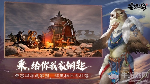 《妄想山?！肥钟谓袢臻_啟預(yù)約，真·山海經(jīng)無縫開放世界等你探索！