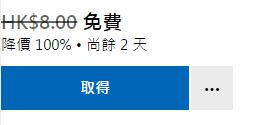 微軟喜加一！《起跳吧 - 青蛙過河》免費領(lǐng)取地址！