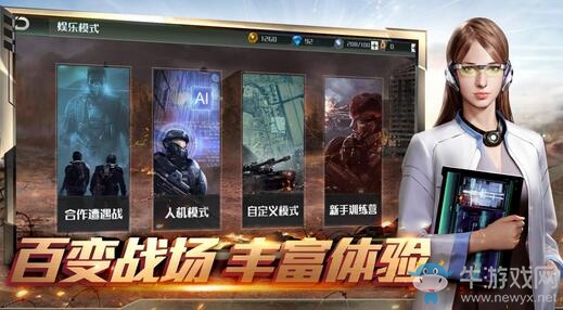 官宣！《全球行動(dòng)》手游7月22日不刪檔上線