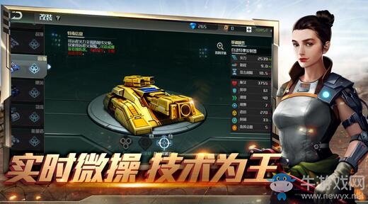 官宣！《全球行動(dòng)》手游7月22日不刪檔上線