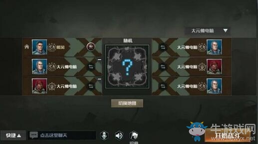 正統(tǒng)即時戰(zhàn)略手游《全球行動》今日正式上線