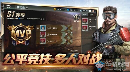 官宣！《全球行動(dòng)》手游7月22日不刪檔上線