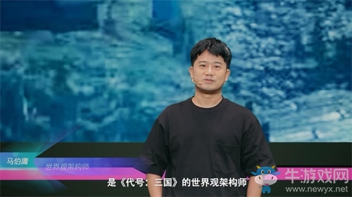 《代號：三國》全平臺預(yù)約火熱進(jìn)行中！四大亮點搶先看