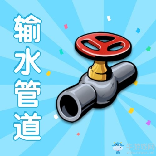 《奇葩戰(zhàn)斗家》新武器前瞻，召喚消防栓！