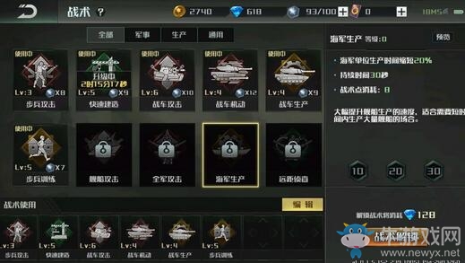 正統(tǒng)即時戰(zhàn)略手游《全球行動》今日正式上線