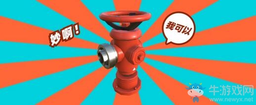 《奇葩戰(zhàn)斗家》新武器前瞻，召喚消防栓！