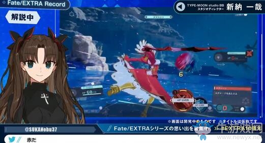 《Fate/EXTRA Record》公開實機演示 遠坂凜VTB出道