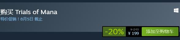 steam每日特惠：《圣劍傳說3：重制版》今日新史低199元
