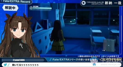 《Fate/EXTRA Record》公開實機演示 遠坂凜VTB出道