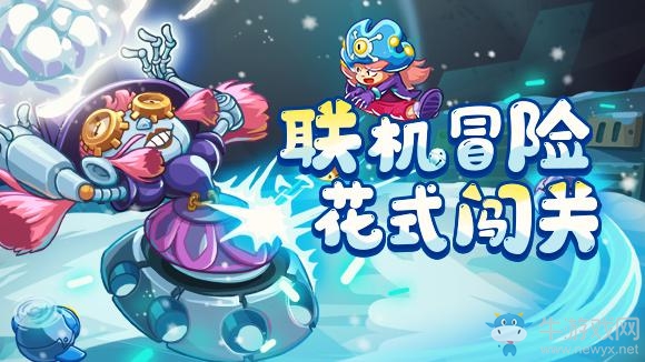 《元能失控》WeGame夏日特惠開啟 基友聯(lián)機(jī)歡樂一夏！