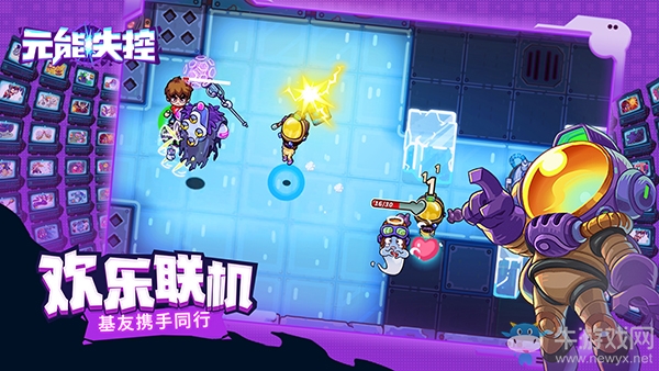 《元能失控》WeGame夏日特惠開啟 基友聯(lián)機(jī)歡樂一夏！