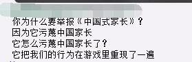 Steam《中國式家長》下架 短暫的分別為了更好的重聚