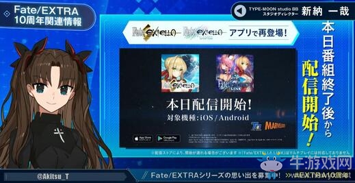 《Fate/EXTRA Record》公開實機演示 遠坂凜VTB出道