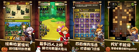 《冒險與挖礦》福利版7月30日上線，經典再次回歸！
