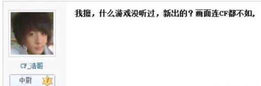 不是吧阿sir 《光環(huán)：無(wú)限》游戲畫面甚至不及CF！