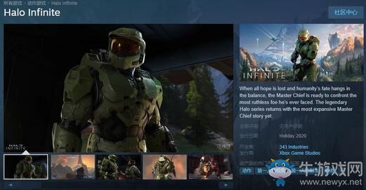 《光環(huán)：無限》登陸Steam 公開游戲?qū)崣C(jī)演示