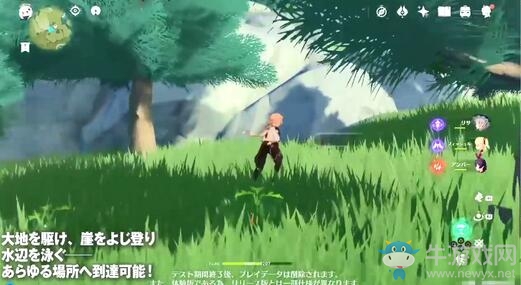 PS4《原神》封測實機視頻 展示角色滑翔、技能等細節(jié)