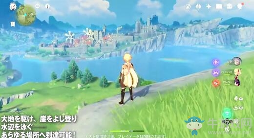 PS4《原神》封測實機視頻 展示角色滑翔、技能等細節(jié)