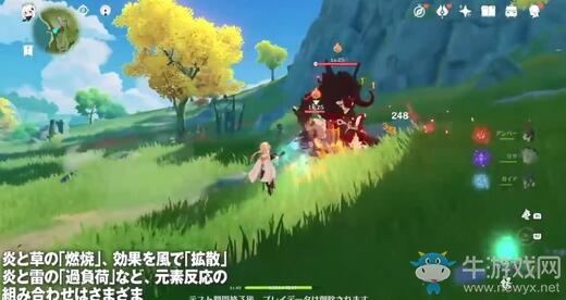 PS4《原神》封測實機視頻 展示角色滑翔、技能等細節(jié)