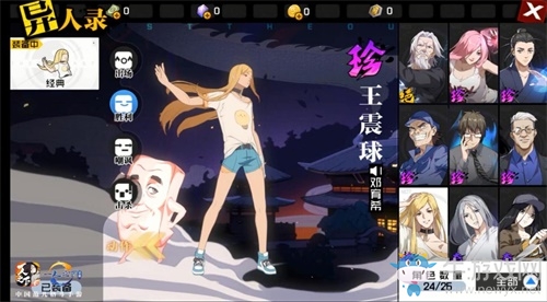 全新PVP異人聯(lián)賽！《一人之下》手游新版夏日盛典來襲