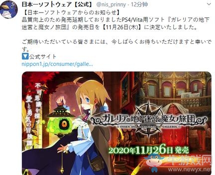 《加雷利亞的地下迷宮與魔女之旅團》發售日確認 店鋪預覽圖公開