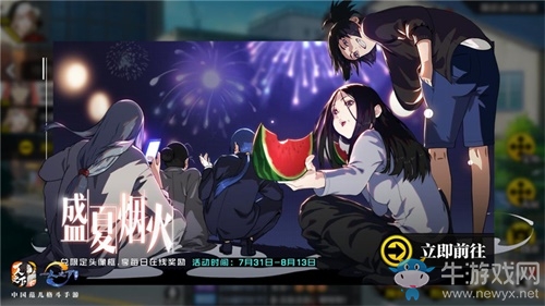 全新PVP異人聯(lián)賽！《一人之下》手游新版夏日盛典來襲