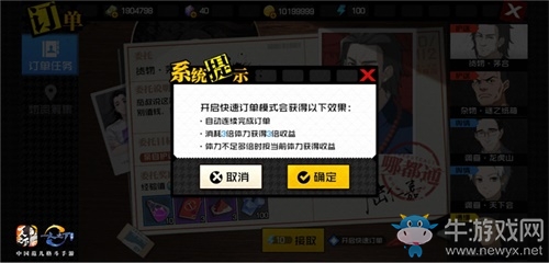 全新PVP異人聯(lián)賽！《一人之下》手游新版夏日盛典來襲